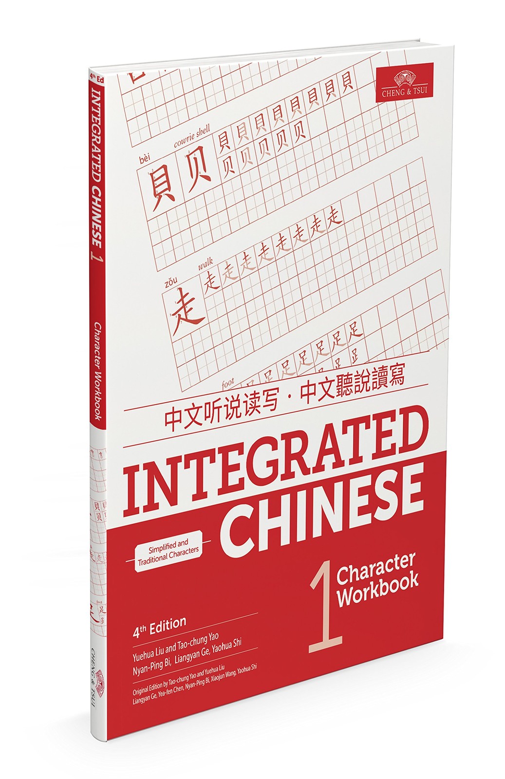 Liu Yuehua Integrated Chinese Level 1 - Character Workbook (Simplifi (Paperback)