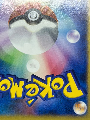 (LP/MP) Jasmine's Whitney's 107 111/141 VS 1st etc 6 Set Japanese Pokemon Card - Picture 22 of 22