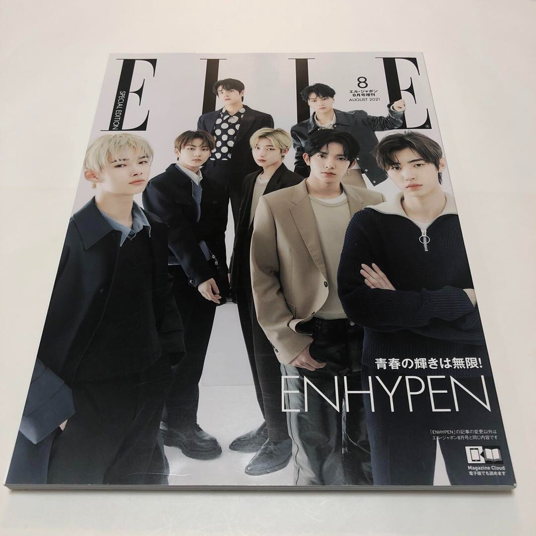 ENHYPEN Covered 5 Magazine Seventeen ViVi Scawaii ELLE Japan DAZED