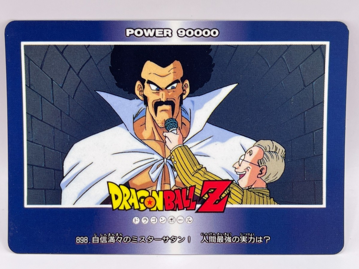 ドラゴンボールカードダス　 シェンロン アマダ Mr,Satan Dragon Ball Z Card Trading Card TCG Amada Made in Japan