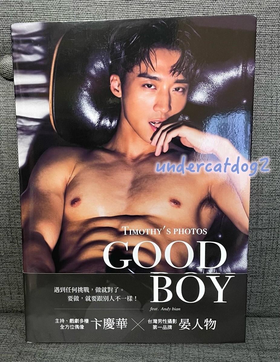 GOOD BOY Timothy's Photos feat. Andy Bian Taiwan Photo book