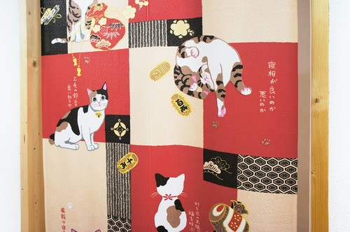 Japanese Noren with Maneki Neko Pattern. Made in Japan. - Picture 5 of 7