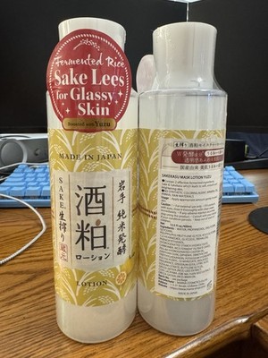 Sake Lees Fermented Rice Lotion For Glassy Skin Yuzu SEALED 13.5 Fl Oz 400ml