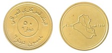 Iraq 50 Dinars, 2004 (AH1425), KM #176, Mint