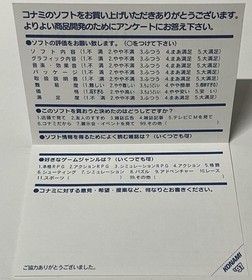 Salamander Deluxe Pack Plus Sega Saturn Japan Import NTSC-J Obi Spine Card