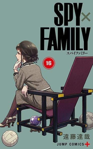 SPY x FAMILY ~ Vol.16 ~ Manga Comic | eBay