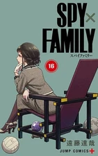 SPY x FAMILY ~ Vol.16 ~ Manga Comic
