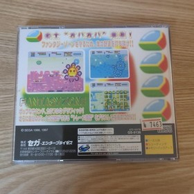 Fantasy Zone Sega Saturn software #2214d3