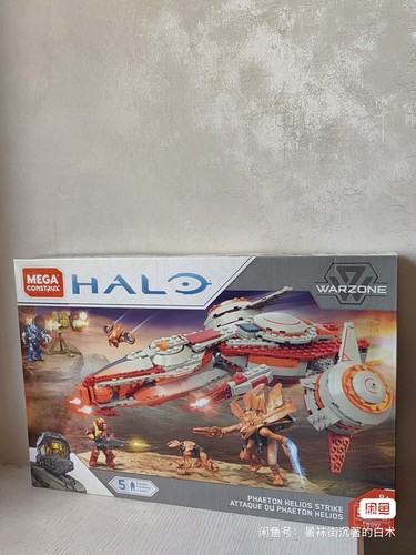 Mega Halo Phaeton Helios Strike FWD97 Block Toy