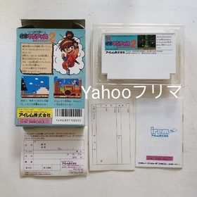 [Operation not confirmed] Kaiketsu Yanchamaru 2 Karakuri Land Famicom FC