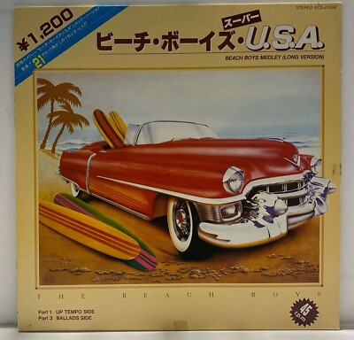 Beach Boys Medley (Long Version) - Vinyl JAPAN - Insert - ECS-27004