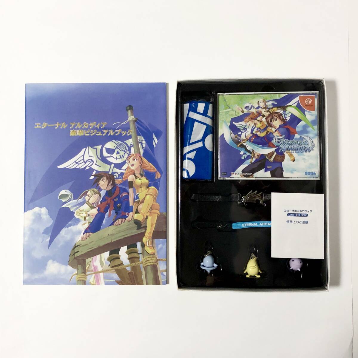 Sega Dreamcast Eternal Arcadia Limited Box CIB Tested | eBay Sega Dreamcast Eternal Arcadia Limited Box CIB Tested | eBay