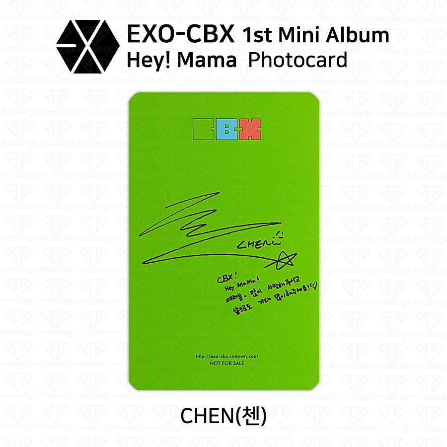 EXO CBX 1st Mini Hey Mama! selected Official Original photocard