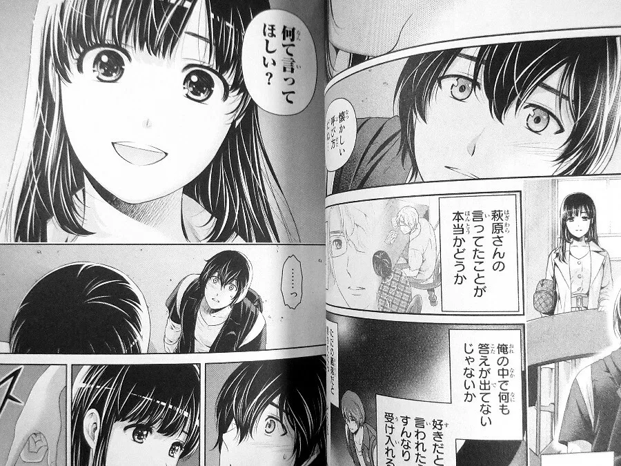 Domestic Girlfriend Author to Launch New Manga in February