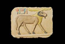 God Khnum Mini Wall Relief made in Egypt , Handmade Egyptian God Home Decoration