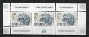 Hungary 1999 China World Philatelic Exhibition Mini Souvenir Sheet as shown
