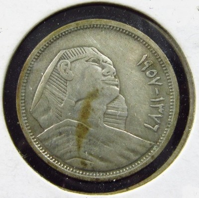 Egypt 5 Qirsh 1957 AH1376 Silver .720 Sphinx King Farouk Piastres i3730 Coin