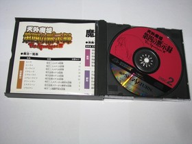 Tengai Makyou The Apocalypse IV Sega Saturn Japan import +map US Seller