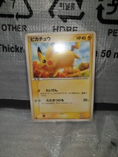 Pikachu 023/108 - World Champions Pack (WCP) 2007