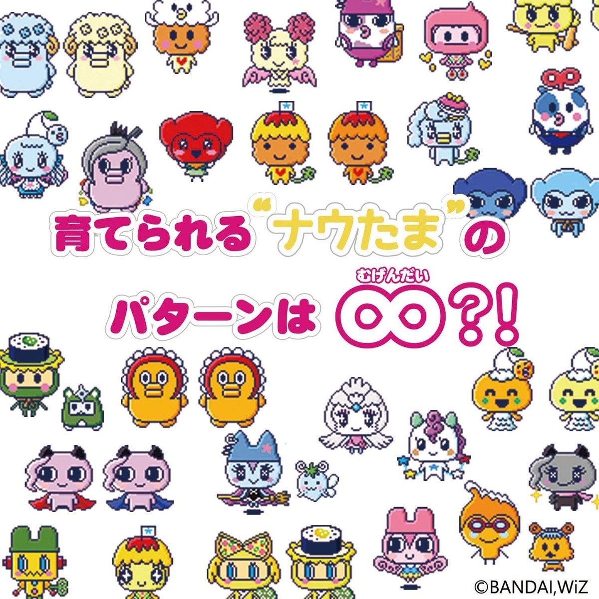 Tamagotchi Meets 紫 s-l1200.jpg