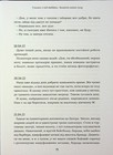 Bild 16 von 22
