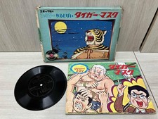 Family Kamishibai Tiger Mask Sono Sheet Phono Record Junk Series 34