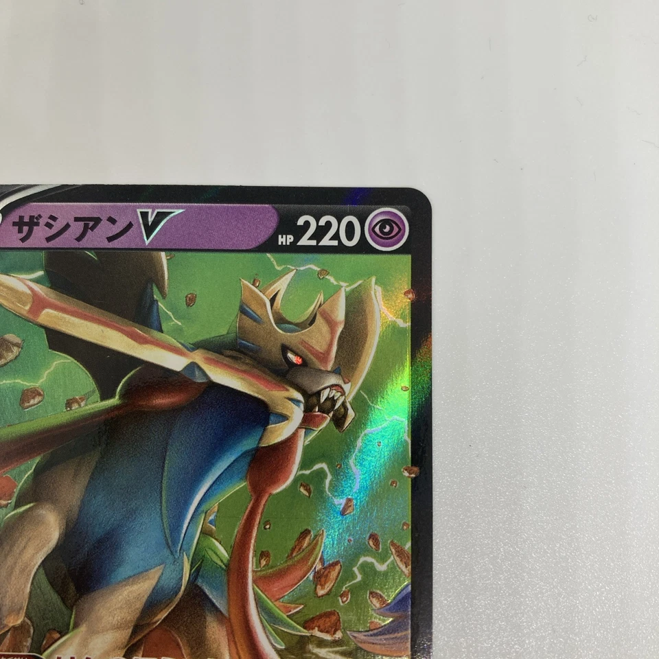 Zacian V 018/028 S8a: 25th Anniversary Collection Holo (Japanese) - Image 4 of 4