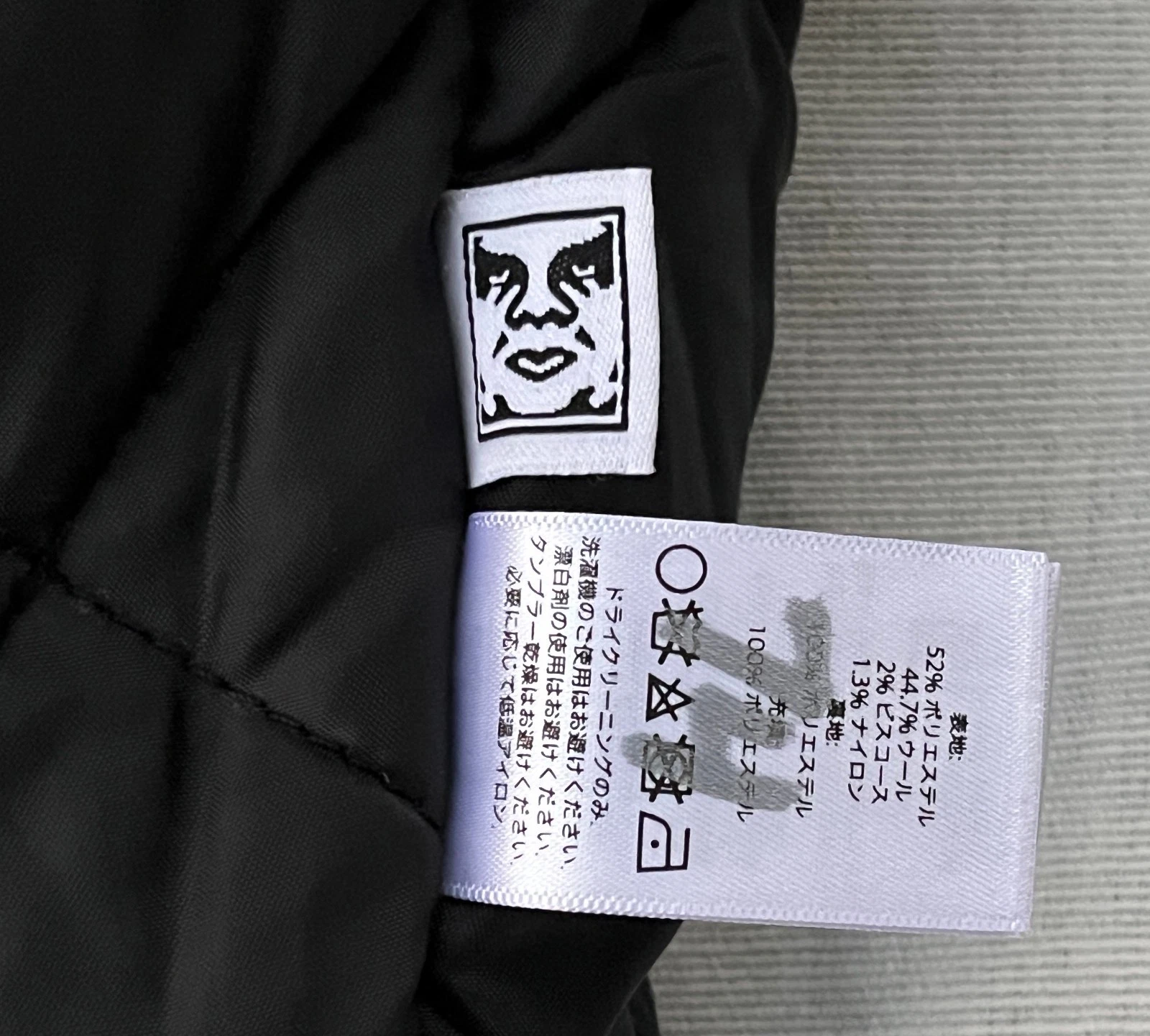 OBEY Shepard Fairey AUTHENTIC 2024 PREMIUM LEAGUE ICON VARSITY BOMBER JACKET NWT - product detail image 12