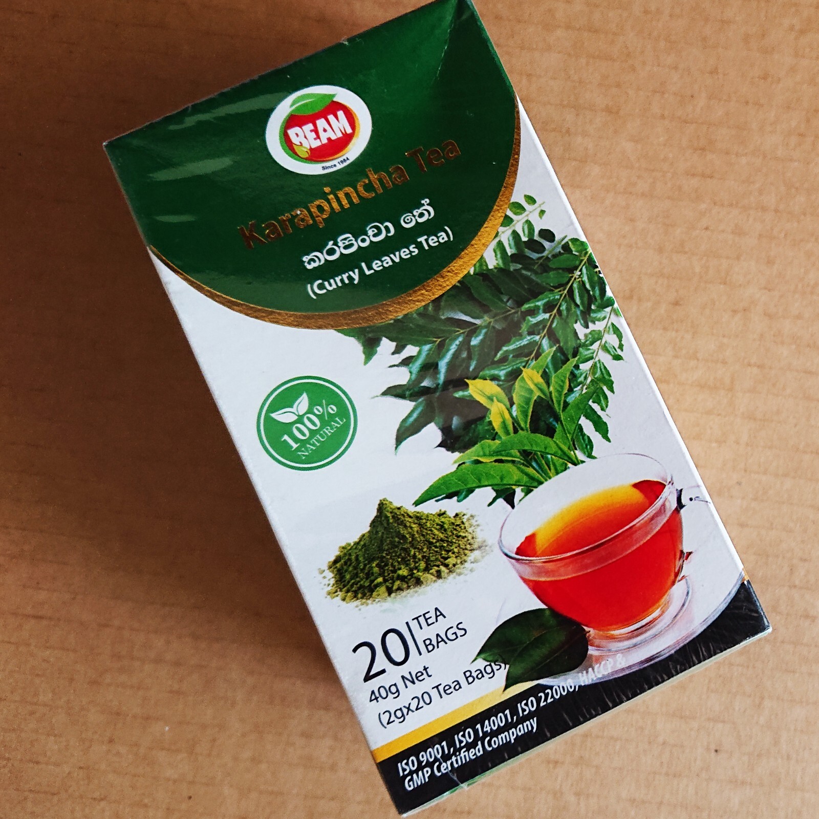 100 Natural Ceylon Herbal Karapincha Curry Leaves Tea Healthy Drink eBay