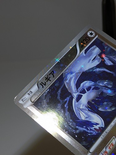 Lugia 102/171 Reverse Holo The Best of XY 2017 Japanese Pokemon Card あ36 - Picture 4 of 15