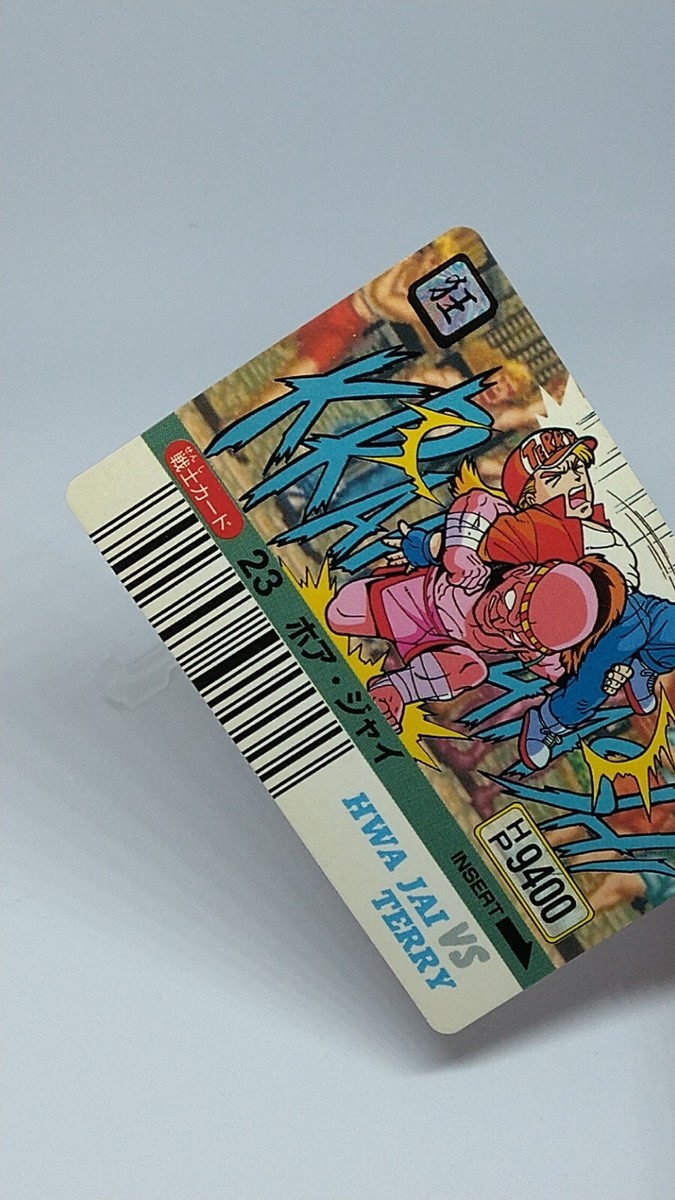Hwa Jai Fatal Fury Barcode Battler Card No.23 SNK Takara Rare