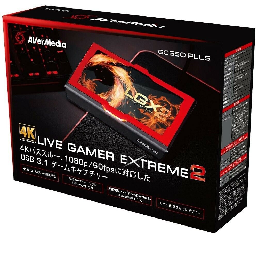 AVerMedia Game capture box GC550 PLUS Live Gamer EXTREME 2 DV482 USB HDMI