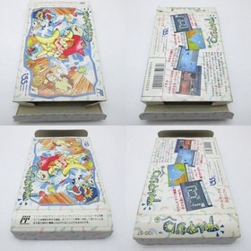 Armadillo W/Box Manual Famicom FC NES CIB Retro Game NTSC-J Japan Import Tested