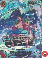 Smoker & Tashigi EB04-003 Prices | One Piece Japanese Extra