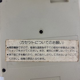 ROAD FIGHTER Hudson Soft Famicom Cartridge 5 Screw Japanese Import Tested