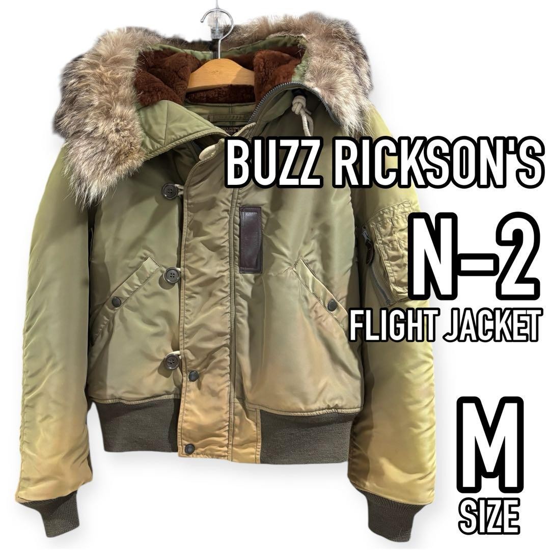 Buzz Rickson'S N-2 Flight Jacket N2 - image 1