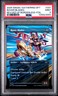 2025 MTG AETHERDRIFT REVVED UP BORDERLESS-FOIL #0331 ROVER BLADES PSA 9