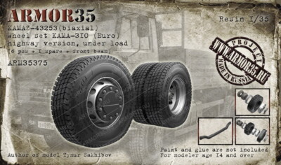 Armor35 1/35 KAMAZ-43253 (biaxial) Wheel 310 (Euro), Highway Ver, Under Load