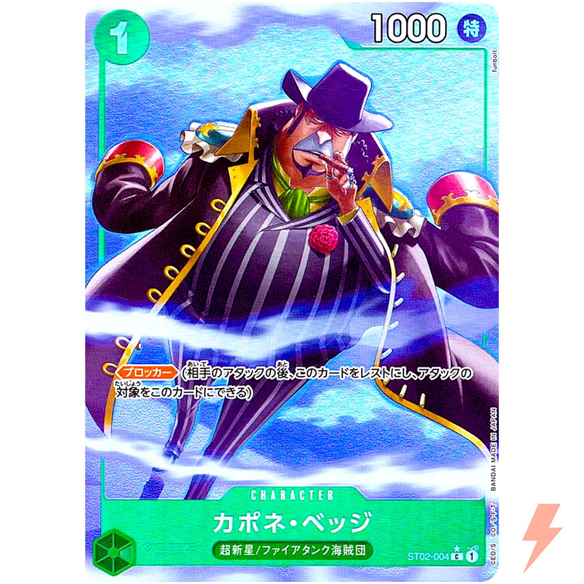 セクシーカード legend of CP⭐︎152 626345_in_400x400.jpg
