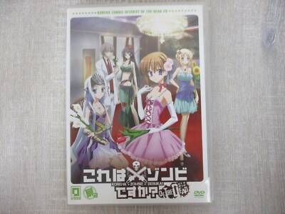 KORE WA ZOMBIE DESU KA 10 KOREZOM Ltd Novel w/DVD Japan Book No