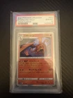 PSA 10 Charizard 017/184 VMAX Climax Japanese Holo Pokemon Card GEM MINT