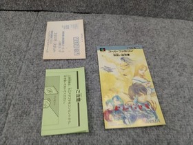 BANPRESTO The Super Dimension Fortress Macross Famicom Software h267_0408