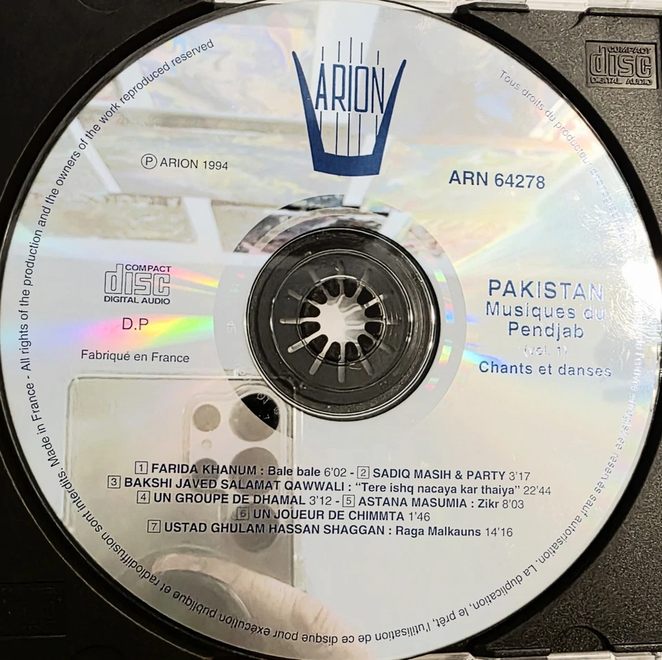 Meher & Sher Ali-Qawwali, The Essence of Desire CD (France), 1994 Arion NM/M! — 第 3/4 张图片