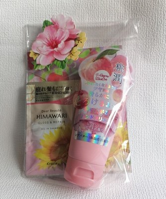 Beautypaket: Himawari Schampoo+Spülung, Pfirsich-Handcreme, Badesalz