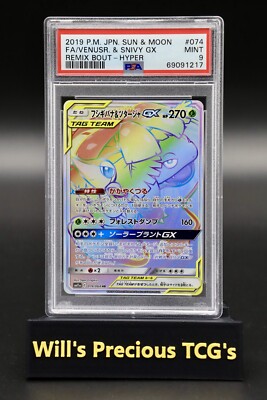 PSA 9 Venusaur & Snivy 74/64 S&M Remix Bout 2019 Japanese Rainbow Pokémon Card