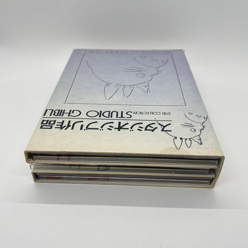 Archives Of Studio Ghibli 6 Japanese DVD Collection Disc Set - Picture 11 of 12