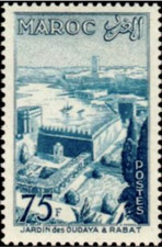 French Morocco #YT361 MH 1955 Garden Oudayas Monuments [327]