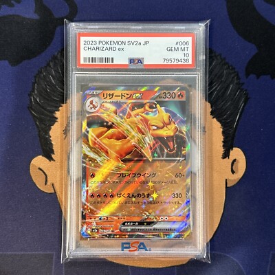 💎PSA 10 GEM MINT 2023 Pokemon Japanese SV2a 151 CHARIZARD 💎PSA 10 GEM MINT 2023 Pokemon Japanese SV2a 151 CHARIZARD