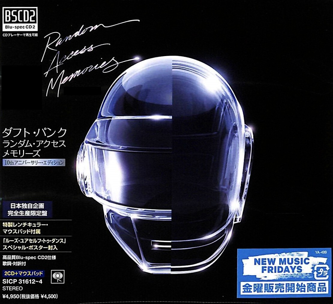 DAFT PUNK Random Access Memories 10周年記念盤