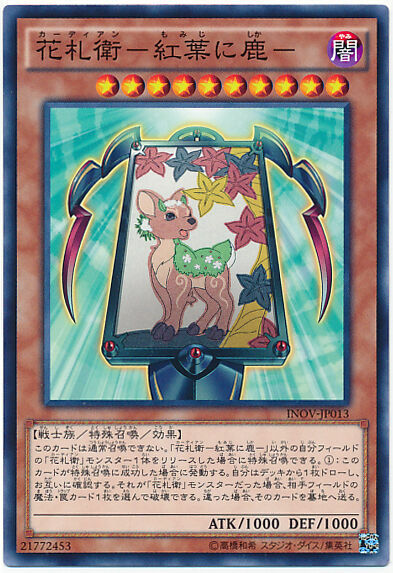 INOV-JP013 - Yugioh - Japanese - Flower Cardian Maple with Deer